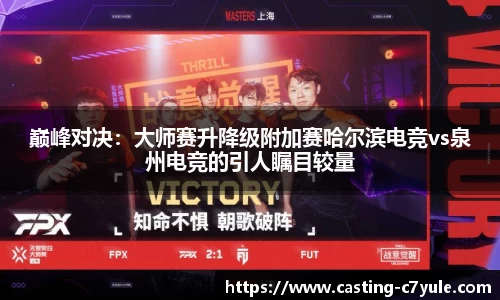 c7电子娱乐APP