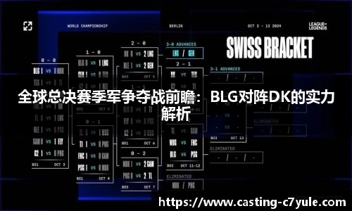 c7电子娱乐APP