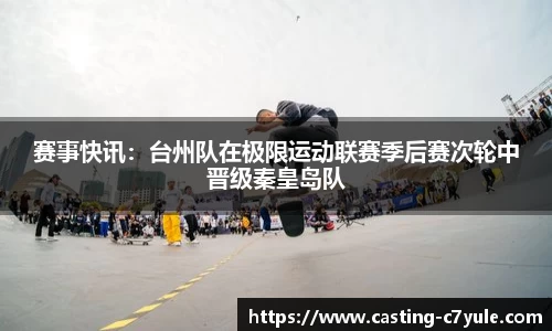 c7电子娱乐APP