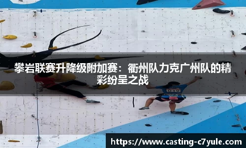 c7电子娱乐APP