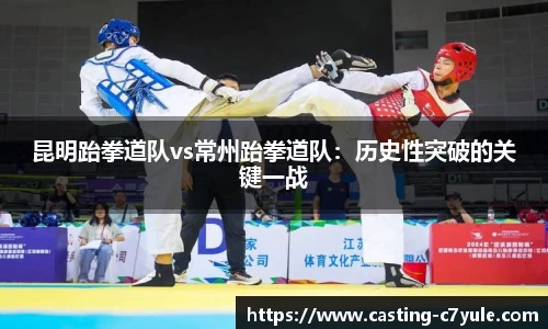 c7电子娱乐APP