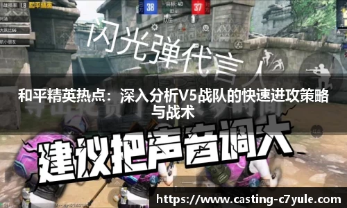 c7电子娱乐APP