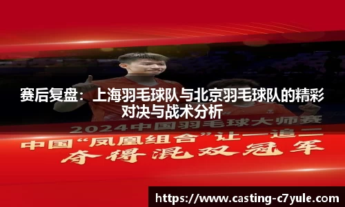 c7电子娱乐APP