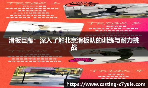 c7电子娱乐APP