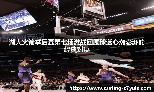 c7电子娱乐注册登录