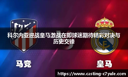 c7电子娱乐官方网站