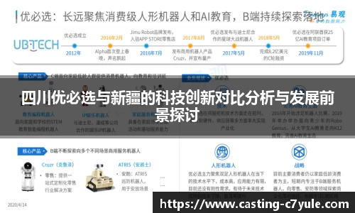 c7电子娱乐官方网站