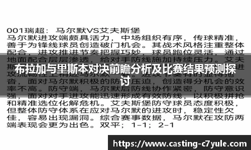 c7电子娱乐平台