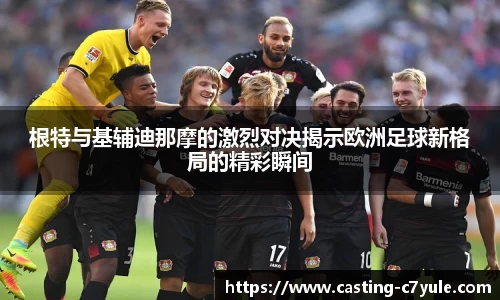 c7电子娱乐注册登录